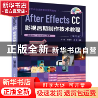 正版 After Effects CC影视后期制作技术教程 孙晗,彭志军,潘登