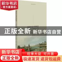 正版 商业社会中的政治:让-雅克·卢梭和亚当·斯密:Jean-Jacques