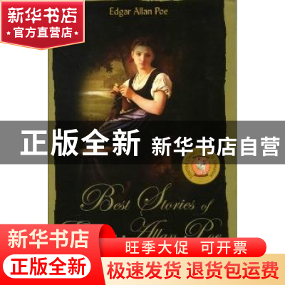 正版 爱伦·坡短篇小说集 Edgar Allan Poe[著] 中央编译出版社 97