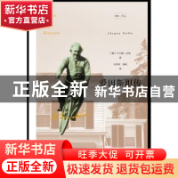 正版 爱因斯坦传 [德]于尔根·奈佛 中央编译出版社 9787511736086