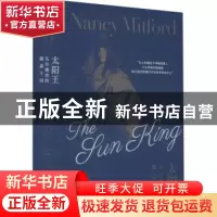正版 太阳王:凡尔赛宫的路易十四:louis ⅩⅣ at versailles [英]