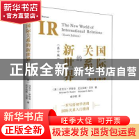 正版 国际关系的新世界 [美]迈克尔·G.罗斯金,[美]尼古拉斯·贝里