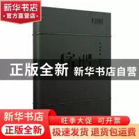 正版 字赋不凡:字体设计:1:1 编者:刘杨//袁家宁|责编:李媛|译者: