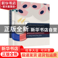 正版 磁场与生命科学的跨学科研究(英文版) 张欣,王俊峰 科学