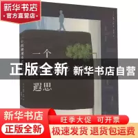 正版 一个孤独漫步者的遐思 [法]让-雅克·卢梭 北京理工大学出版