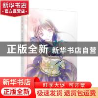 正版 迈向神境的作家(下精装珍藏版)(精)/文学少女 (日)野村美月