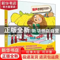 正版 丽声妙想英文绘本(第5级2共6册可点读)/外研社英语分级阅读