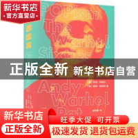 正版 波普主义 [美]安迪·沃霍尔,[美]帕特·哈克特 上海文艺出版社