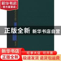 正版 帕尔格雷夫世界历史统计:1750~1993:美洲卷 (英)米切尔