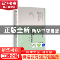正版 Rhino首饰效果图表现 刘洋 人民邮电出版社 9787115600943
