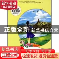 正版 远山,有座雕像 曹文轩 北京大学出版社 9787301151150 书籍