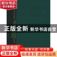 正版 帕尔格雷夫世界历史统计:1750~1993:亚洲、非洲和大洋洲卷