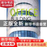 正版 现代办公建筑 高迪国际出版[香港]有限公司编 大连理工大学