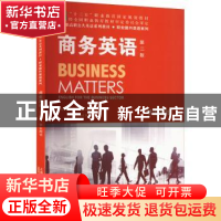 正版 商务英语(第2版)(学生用书) (德) 肯·汤姆森 (Ken Thomson)