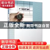 正版 空中领航基础 顾莹、王馨悦 清华大学出版社 9787302614906