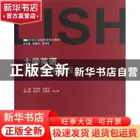 正版 大学英语通用翻译教程:a general course book for college