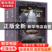 正版 最后的君王:卷一:巫木王冠:The witchwood crown [美]泰德·