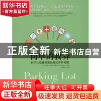 正版 简单的教育:& 75 other ideas for raising amazing childre