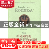 正版 社会契约论:论人类不平等的起源:英文版 Jean-Jacques Rouss