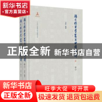 正版 杨宗稷琴学丛书曲谱释译 吴叶 文化艺术出版社 978750397090