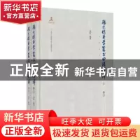 正版 杨宗稷琴学丛书曲谱释译 吴叶 文化艺术出版社 978750397090