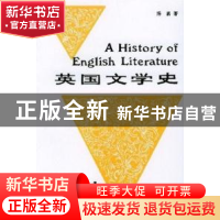 正版 英国文学史:第四册:Volume 4 陈嘉 商务印书馆 978710000195