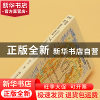 正版 我深爱我们一起相处的这些夜晚:美国当代诗选:contemporary