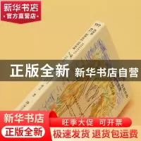 正版 我深爱我们一起相处的这些夜晚:美国当代诗选:contemporary