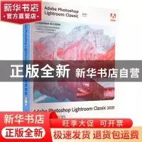 正版 Adobe Photoshop Lightroom Classic 2021经典教程(彩色版