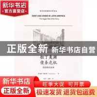 正版 拉丁美洲债务危机:供给侧的故事:the supply side of the st