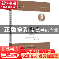 正版 按图索骥:怎样发现股票市场趋势 约翰.J.墨菲(John J. Murph