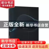 正版 视觉传达设计创意与应用研究 韩国华 吉林摄影出版社 978754