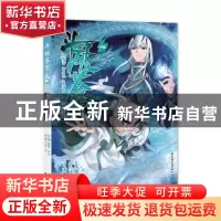 正版 斗破苍穹:46:46 天蚕土豆,任翔,JOE 中国致公出版社 9787514