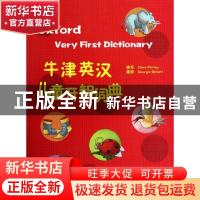 正版 牛津英汉儿童开智词典 (英)克莱尔·柯特利(Clare Kirtley)编