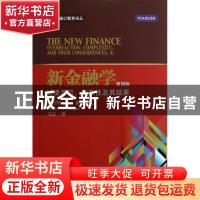 正版 新金融学:overreaction, complexity, and their consequenc