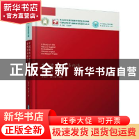 正版 中国进出口贸易内涵自然资本研究 李昭华,潘小春编著 华中