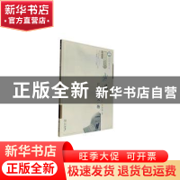 正版 武昌红色文物 武昌历史文化丛书编委会,高万娥 武汉出版社 9