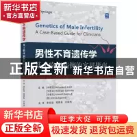 正版 男性不育遗传学:基于临床病例的实用指南 (卡塔尔)Mohamed A