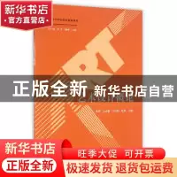 正版 艺术设计概论 曹晋[等]主编 江苏大学出版社 9787568402446