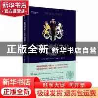 正版 英国情报之父卡明爵士 (英)艾伦·贾德(Alan Judd) 金城