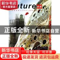 正版 未来建筑竞标:第8辑:8:中国:自适应建筑挑战:Adaptive build