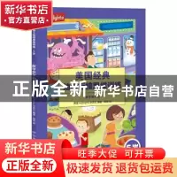 正版 美国经典幼小衔接思维训练·5岁:数学我不怕 美国Highlights