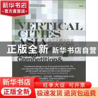 正版 每个人都会变老:International design competition & sympo