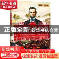 正版 美国内战故事:1861-1865:1861-1865 丹·皮尔 中国画报出版社