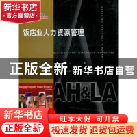 正版 饭店业人力资源管理(第2版) [美]伍兹 中国旅游出版社 97875