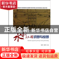 正版 食品安全与质量控制 汤高奇,石明生 主编 中国农业大学出