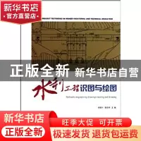 正版 食品安全与质量控制 汤高奇,石明生 主编 中国农业大学出