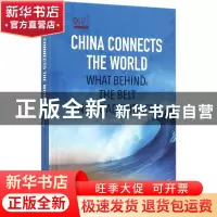 正版 世界是通的:“一带一路”的逻辑:what behind the belt and