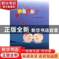 正版 NOMOLOVE:2 XTone翔通动漫著 中央广播电视大学出版社 97873
