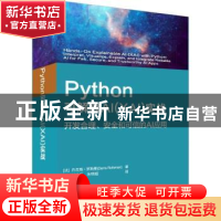 正版 Python可解释AI(XAI)实战 [法]丹尼斯·罗斯曼 清华大学出版